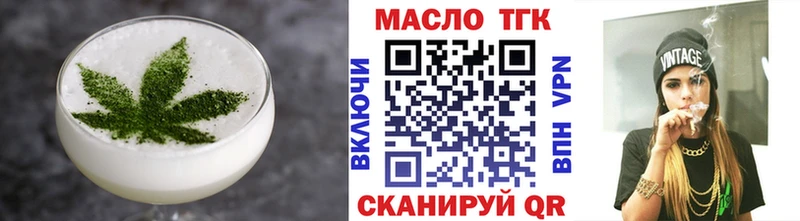 Еда ТГК конопля  Барыш 