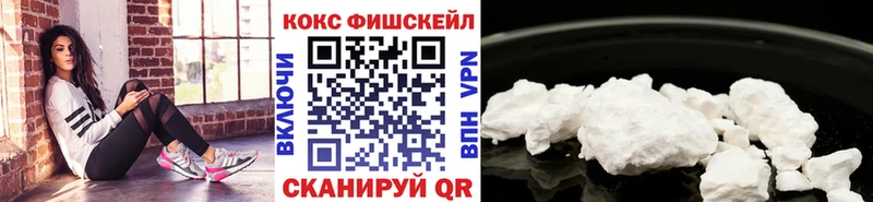 KRAKEN как войти  Барыш  Кокаин Columbia 