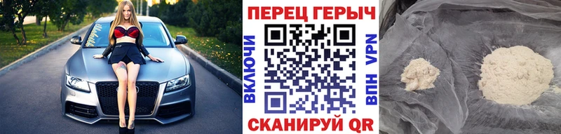 ГЕРОИН VHQ  Барыш 