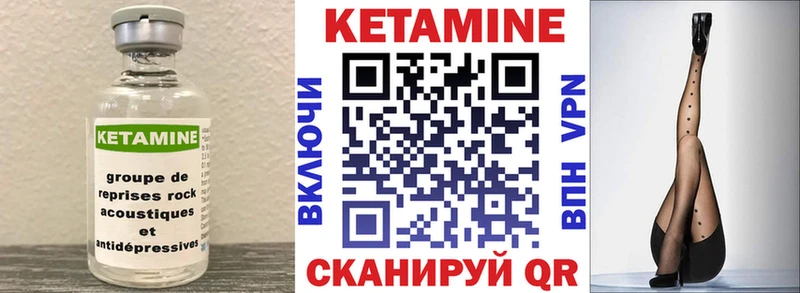 мега сайт  Барыш  Кетамин VHQ  купить  сайты 