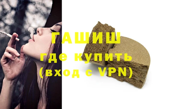 прущая мука Арсеньев
