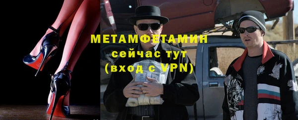 кокаин премиум Балахна