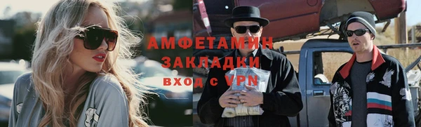 кокаин премиум Балахна