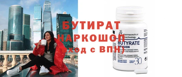 ГАЛЛЮЦИНОГЕННЫЕ ГРИБЫ Балабаново