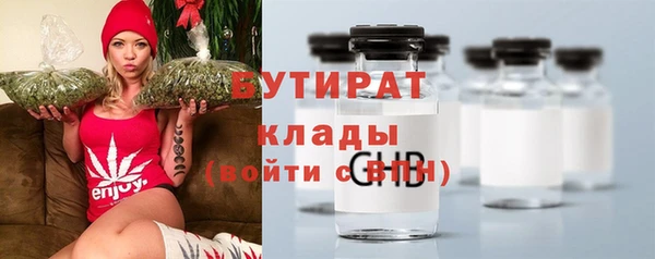 ГАЛЛЮЦИНОГЕННЫЕ ГРИБЫ Балабаново