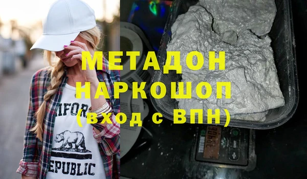 кокаин премиум Балахна