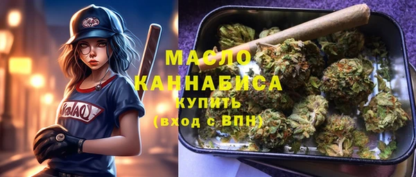 кокаин премиум Балахна
