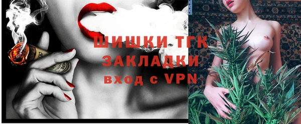 кокаин премиум Балахна