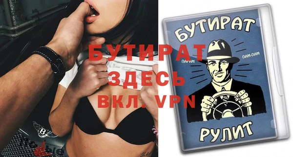ГАЛЛЮЦИНОГЕННЫЕ ГРИБЫ Балабаново