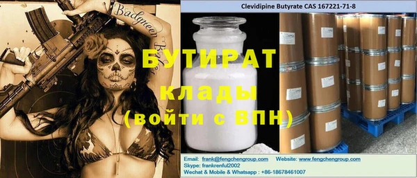МДПВ Армянск