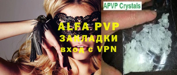 МДПВ Армянск