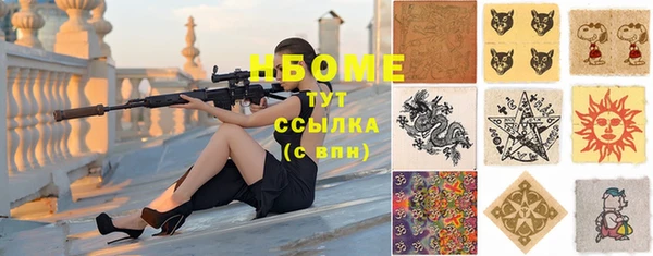 прущая мука Арсеньев