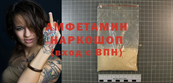сатива Аркадак