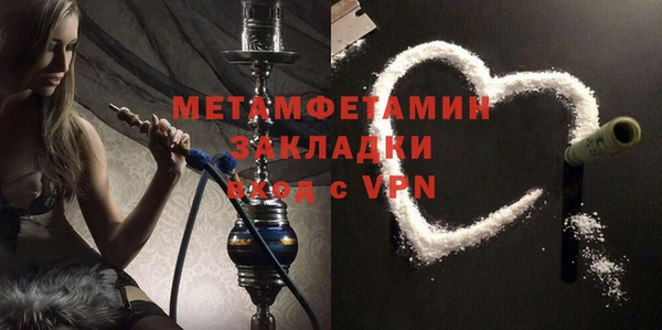 ГАЛЛЮЦИНОГЕННЫЕ ГРИБЫ Балабаново