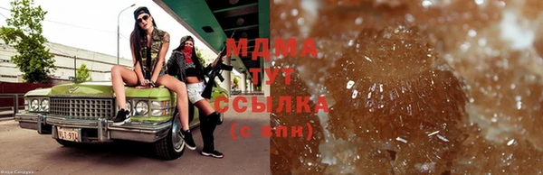 прущая мука Арсеньев