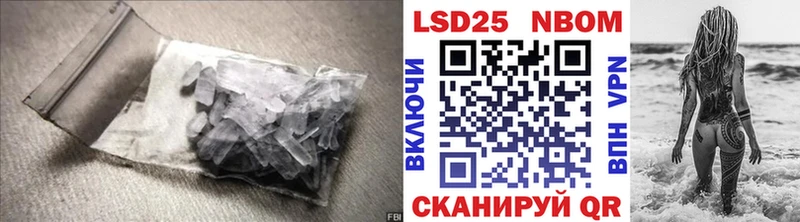 Лсд 25 экстази кислота  продажа наркотиков  Барыш 