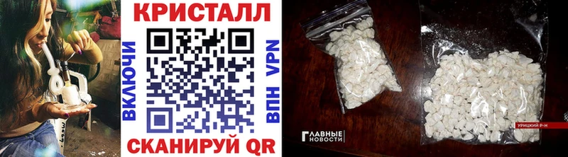 продажа наркотиков  Барыш  МЕТАМФЕТАМИН Methamphetamine 