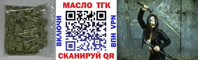 Дистиллят ТГК вейп с тгк  купить наркотики цена  Барыш 